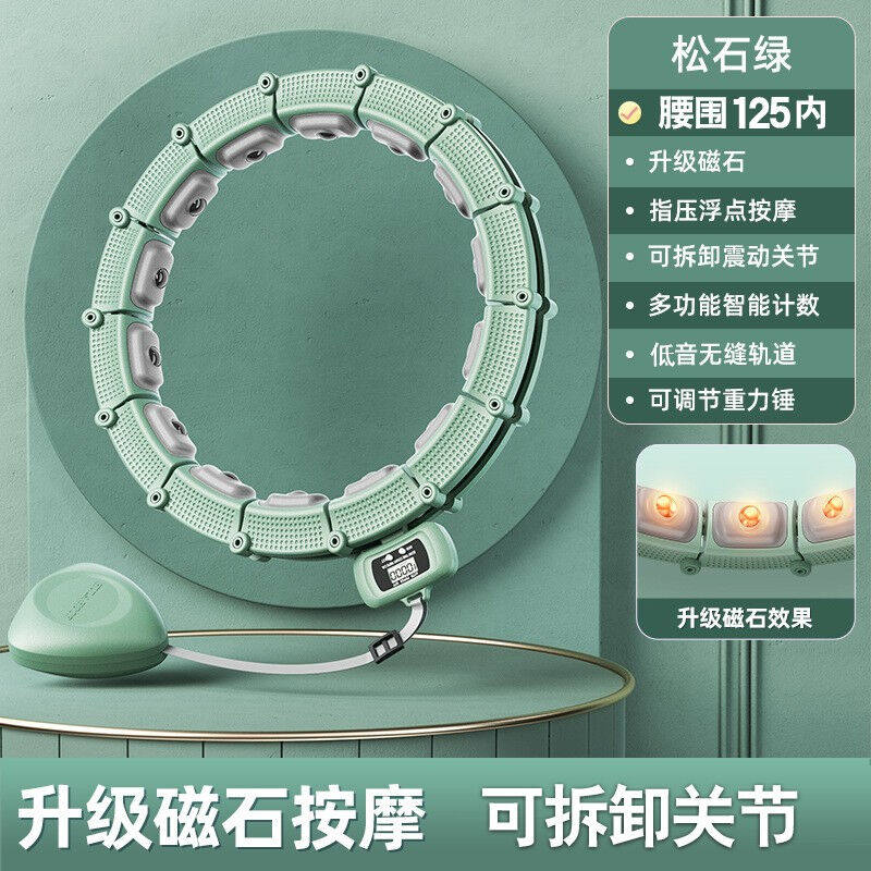 智能呼啦圈可计数调节不会掉的呼啦圈男士女士家用减肚子收腹美腰