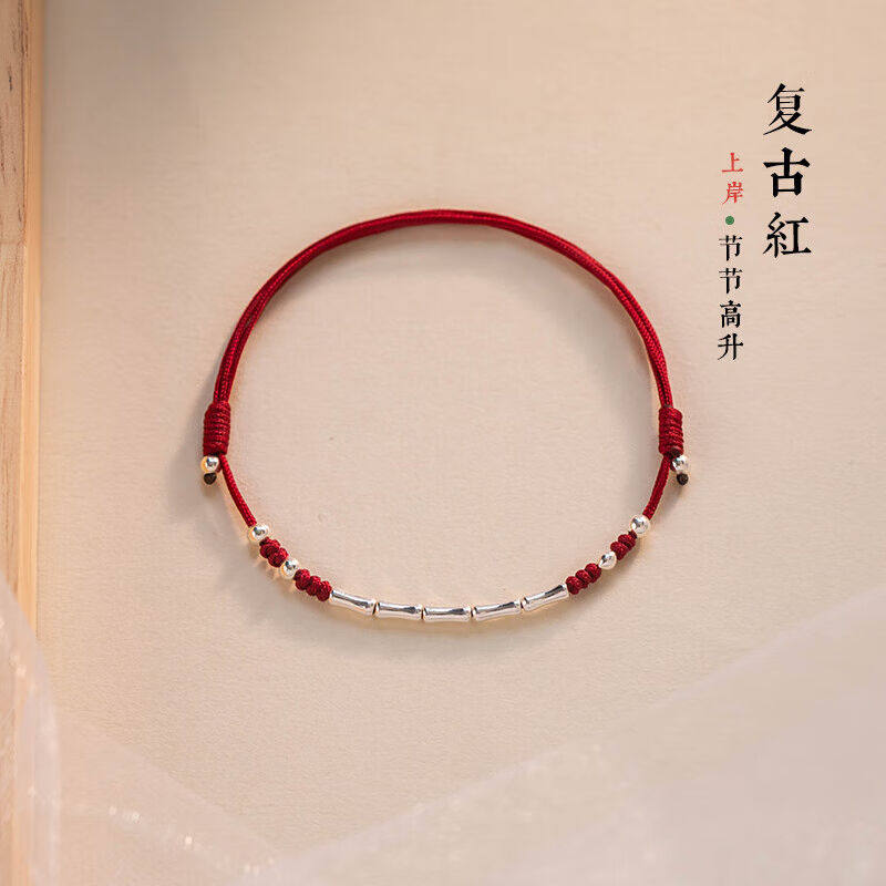 红绳脚链S925手链女竹节红绳编织脚链好运珠考研手绳可礼物SN6497