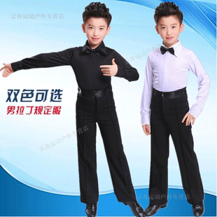 男童拉丁舞演出服春夏儿童舞蹈服少儿考级比赛服装练功服男孩白色