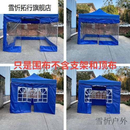 铺路鹰（PAVEHAWK）户外加厚帆布帐篷围挡布遮阳蓬围布防水棚挡布