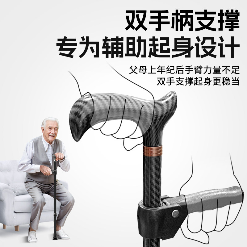 老人拐杖防滑轻便伸缩拐棍医用四脚铝合金拐杖助行器骨折康复走路