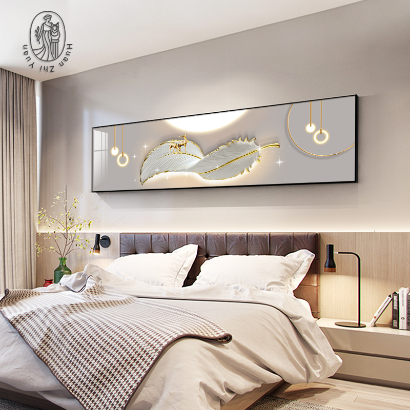 轻奢卧室装饰画高档羽毛床头挂画横幅现代简约大气主卧背景墙壁画