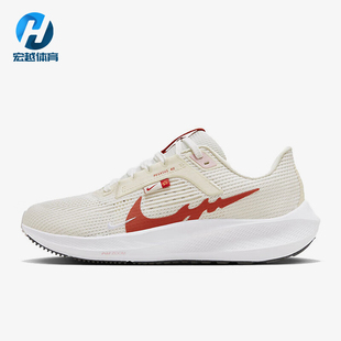 PEGASUS 121 AIR Nike ZOOM FZ5059 耐克正品 40女士运动跑步鞋