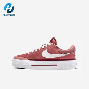 LEGACY女士耐磨透气运动板鞋 Nike COURT 600 耐克正品 FJ1986