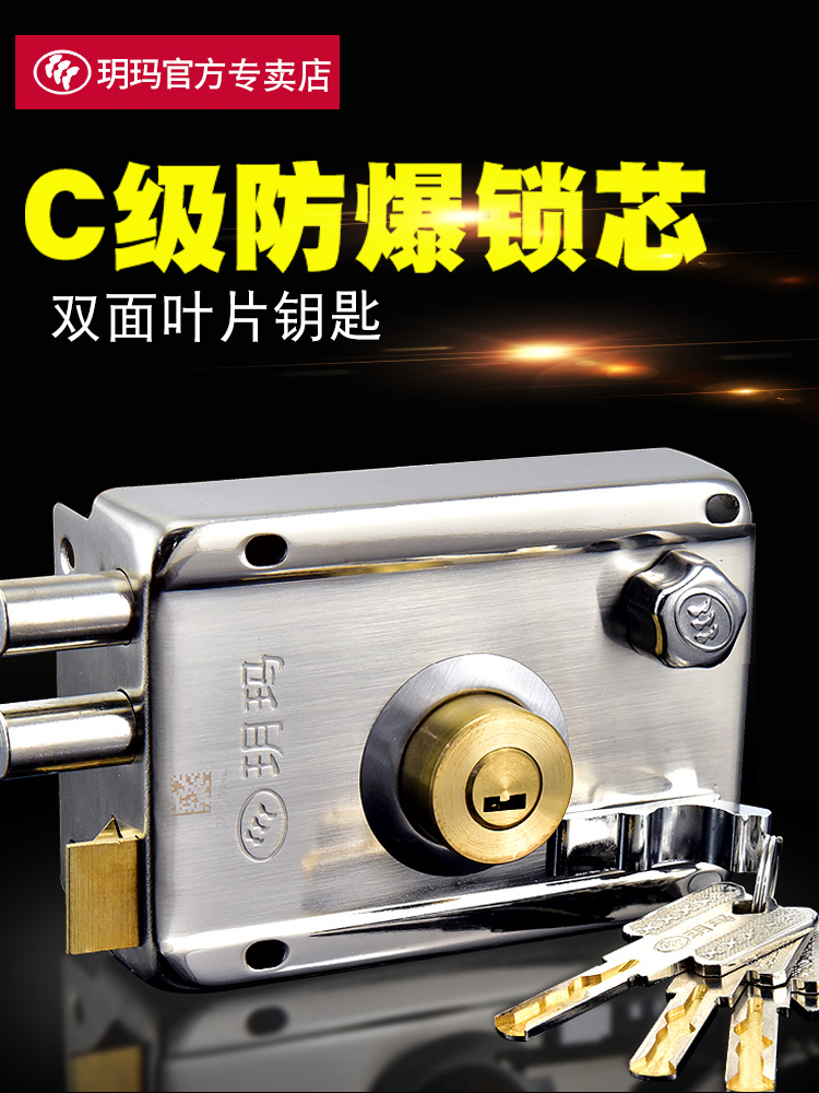 玥玛老式外装门锁具防盗铁门大门木门防撬出租屋通用家用空转C级