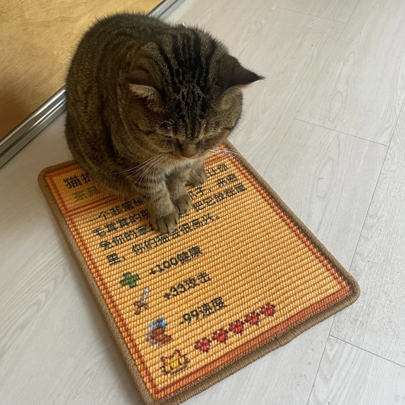 星露谷游戏周边猫抓板耐抓耐磨不掉屑可爱猫咪玩具防滑地毯垫子