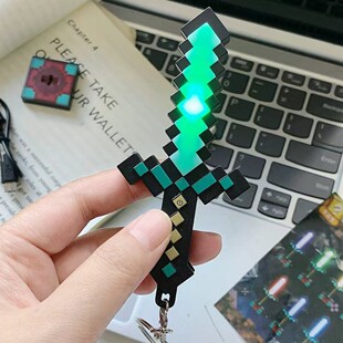我的世界会发光的剑MC钻石剑镐儿童玩具武器迷你世界马赛克宝剑
