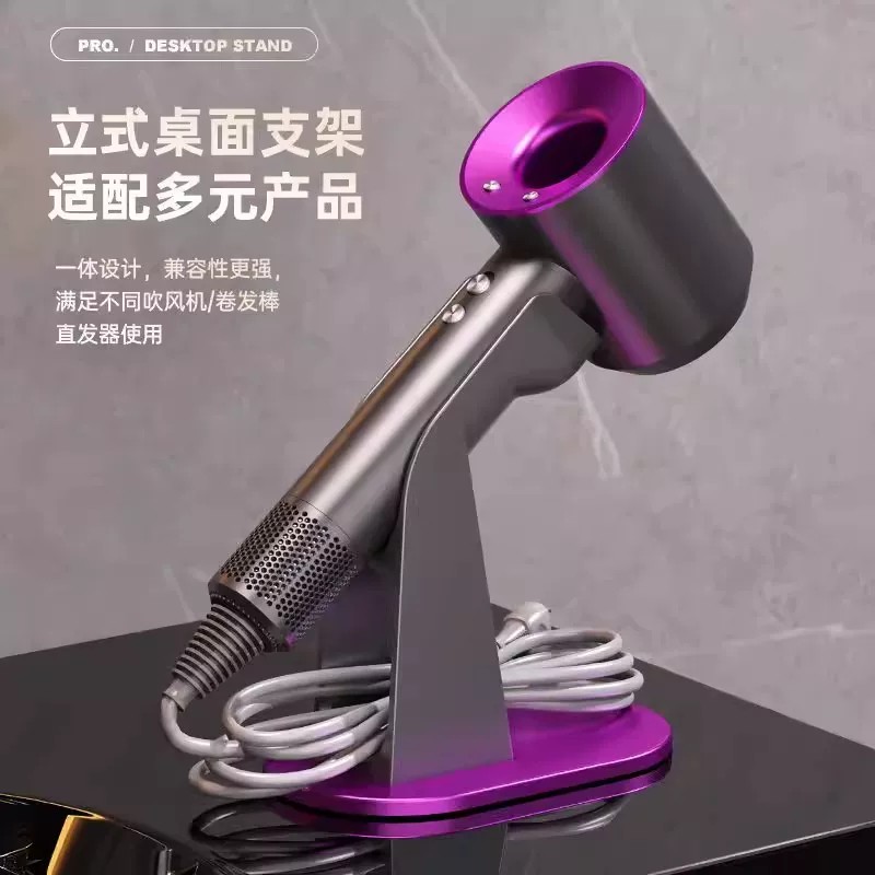 桌面简约轻奢风吹风机支架专用吸附底座多功能直发器整理置物神器