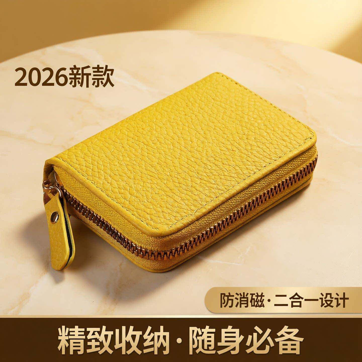 卡包女士2026新款证件收纳卡套防消磁零钱包二合一银行小卡包