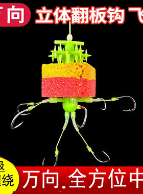 新型万向钩翻板钩海竿硬线朝天钩飞钩盘钩鲢鳙专鱼钩底浮钓新款钩