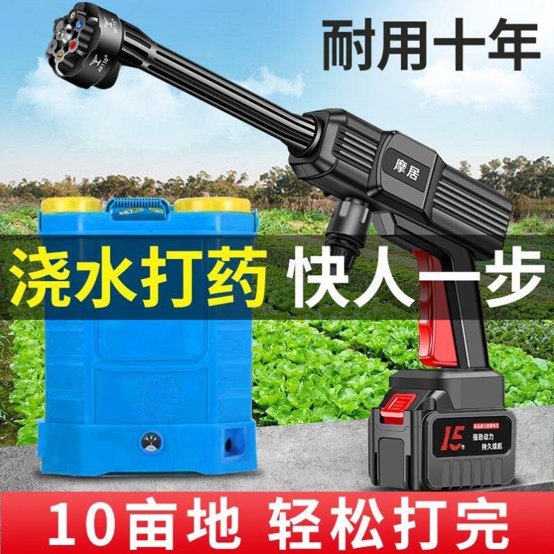 摩居无线锂电浇花水壶神器喷壶农用高压水枪电动打药机喷雾器水枪