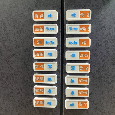 办公桌实用小摆件提示卡