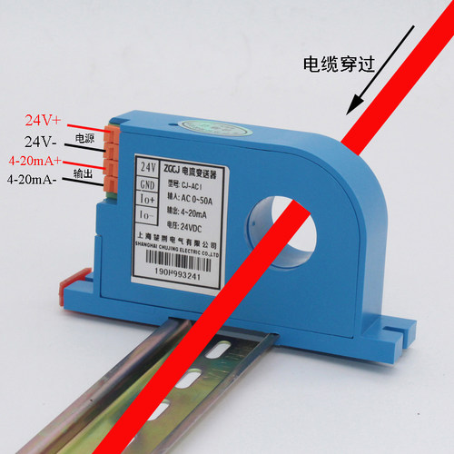电流变送器高精度0-50A转4-20mA