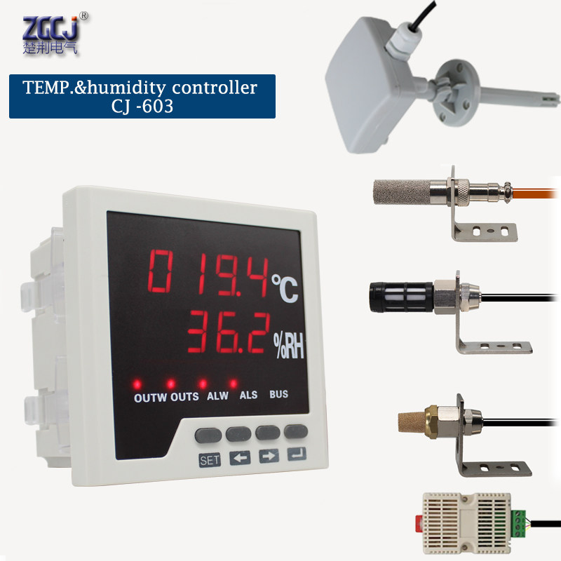 数显温湿度控制器 温度计湿度计 工业高精度 耐高温 风管式传感器