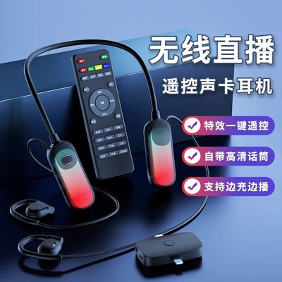 【官方正品】G10声卡一体耳机