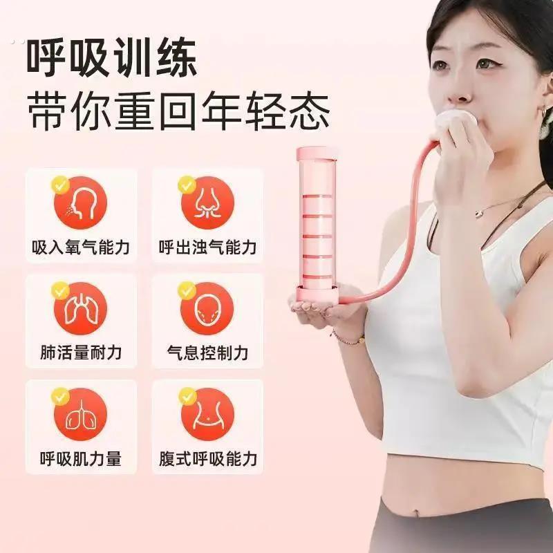 呼吸哑铃腹式呼吸肺活量瘦肚子呼吸训练器跑步面部男女士健身器材