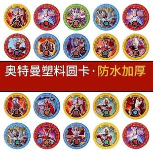 打画片80后90后儿时怀旧玩具小孩子玩的东西打画片游戏圆形卡