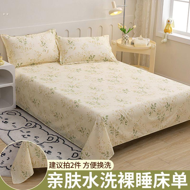 ins小清新单件床单床罩夏季学生宿舍水洗棉单双人被单子床品套件