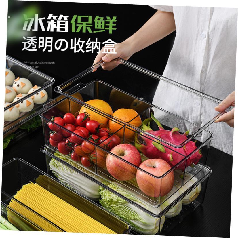 高透明pet冰箱专用食品级保鲜盒厨房果蔬分类收纳整理冷冻塑料盒