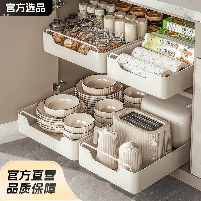 免组装拉篮厨房橱柜抽屉式调味料收纳盒水槽下抽拉式深柜置物架