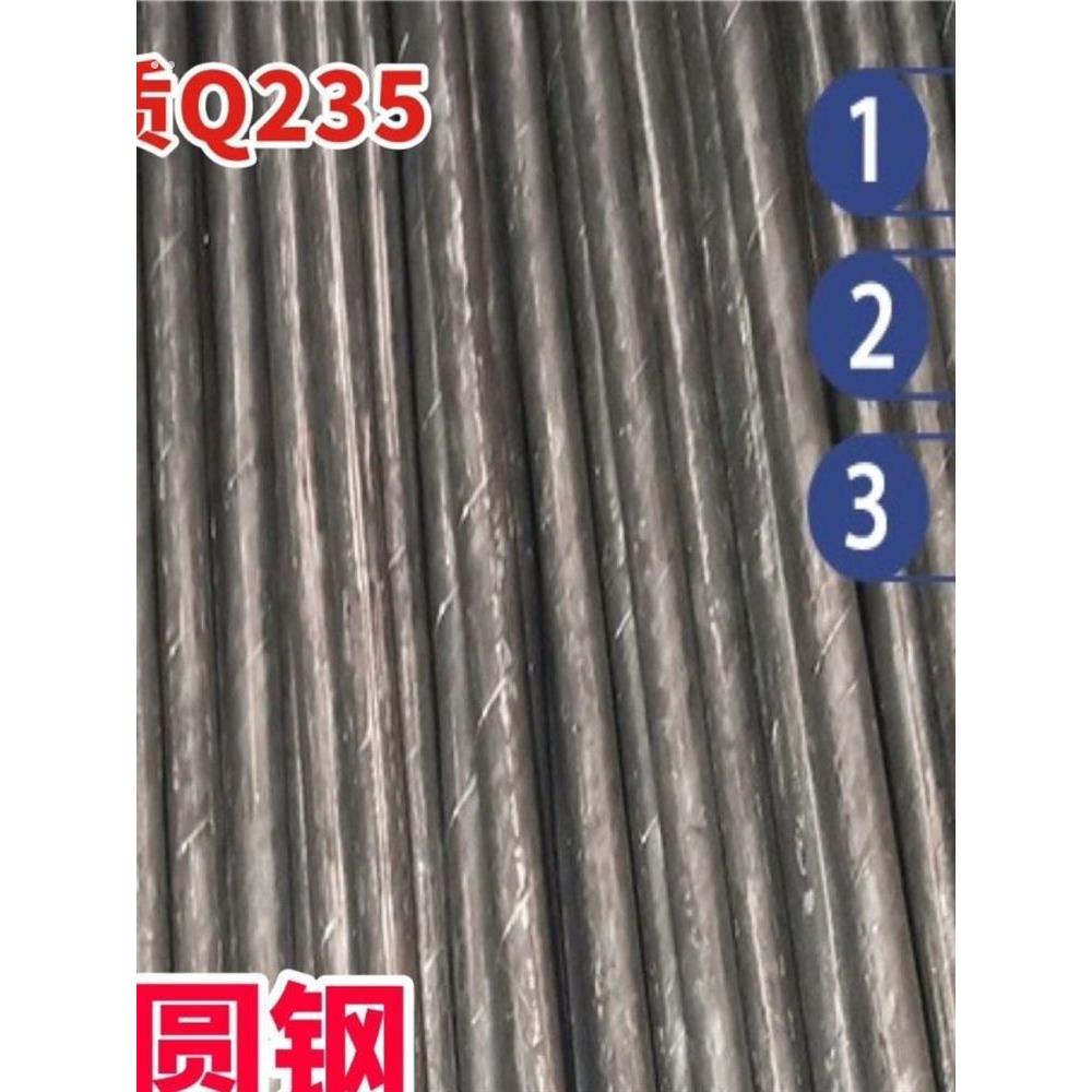 小圆钢4毫米5毫米6毫米8毫米10毫光面冷拉丝直条钢筋圆条镀锌圆棒