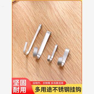 洞洞板专用不锈钢万能S型钩子挂钩卧室配件厨房浴室小钩扁钢