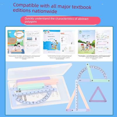 几何图形教具二至四年级平行四边形与三角形磁性多元演示器学具盒