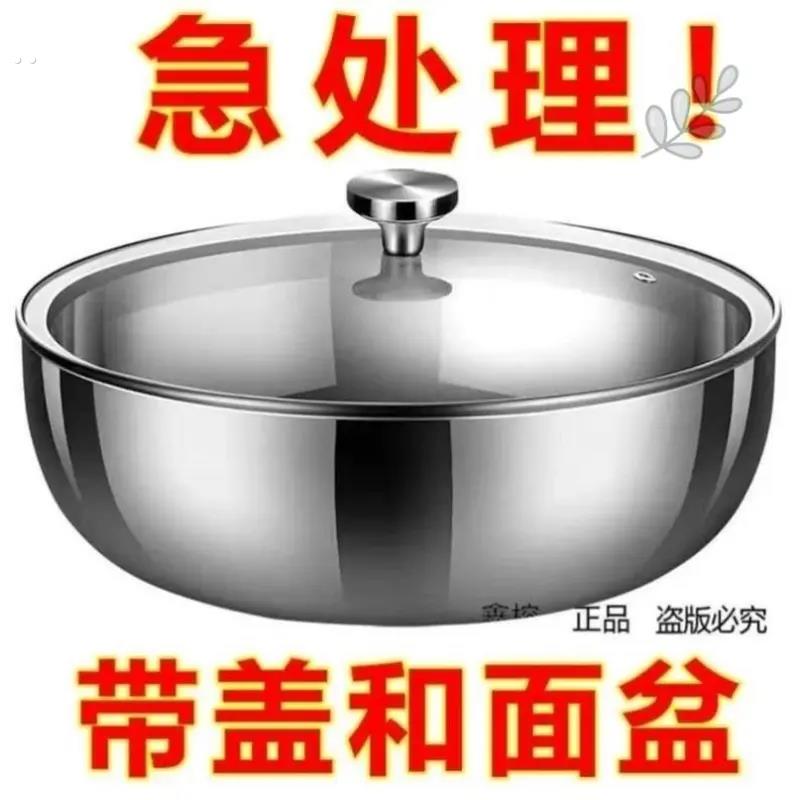 316不锈钢盆带盖食品级和面盆不绣钢锈圆盆发面盆容器打蛋盆