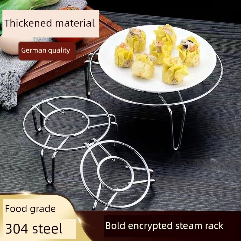 不锈钢锅架蒸架锅垫多功能罩台放置放锅架子台面馒头家用蒸屉蒸笼