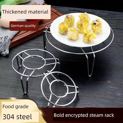 不锈钢锅架蒸架锅垫多功能罩台放置放锅架子台面馒头家用蒸屉蒸笼
