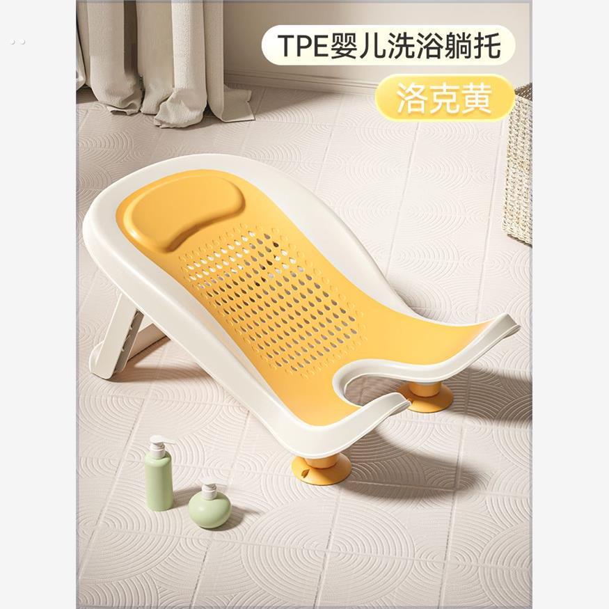 婴儿洗屁屁神器女宝宝洗屁股盆洗澡躺托儿童新生儿专用冲洗pp支架
