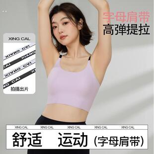 夏季跑步健身瑜伽透气无痕运动背可外穿薄款一体式美背吊带内衣女