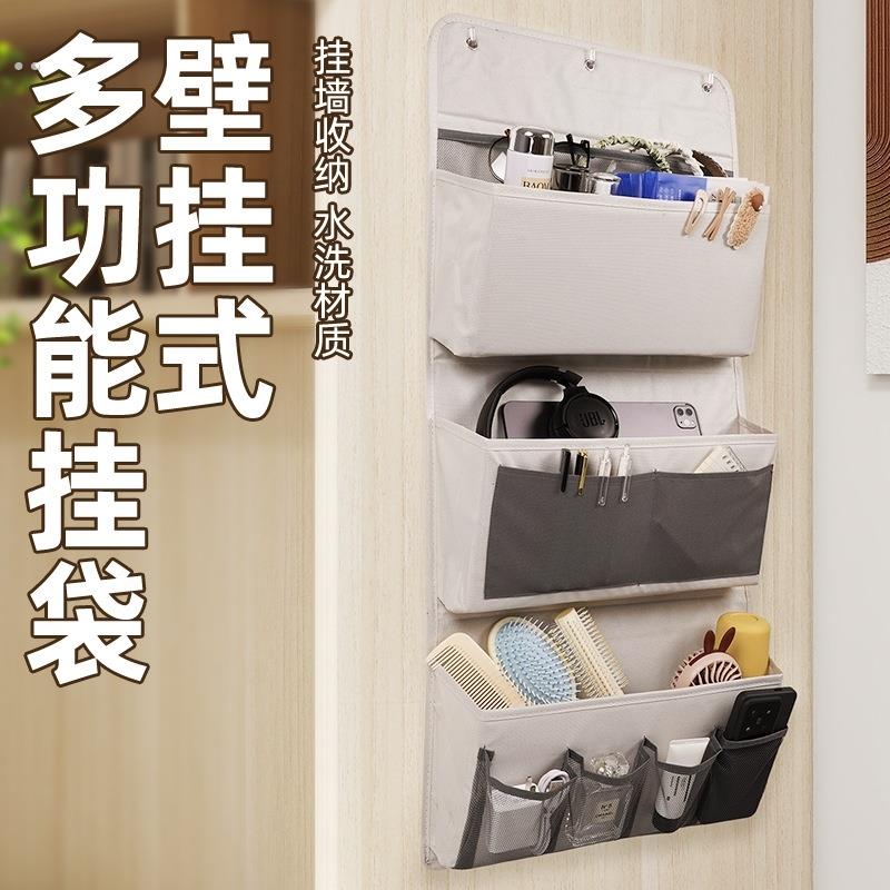 宿舍墙壁挂袋床上挂式置物架收纳袋上铺置物袋大学生神器好物用品