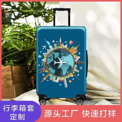 加厚耐磨行李箱保护套拉杆旅行皮箱子外套防尘罩20/24/26/28/29寸