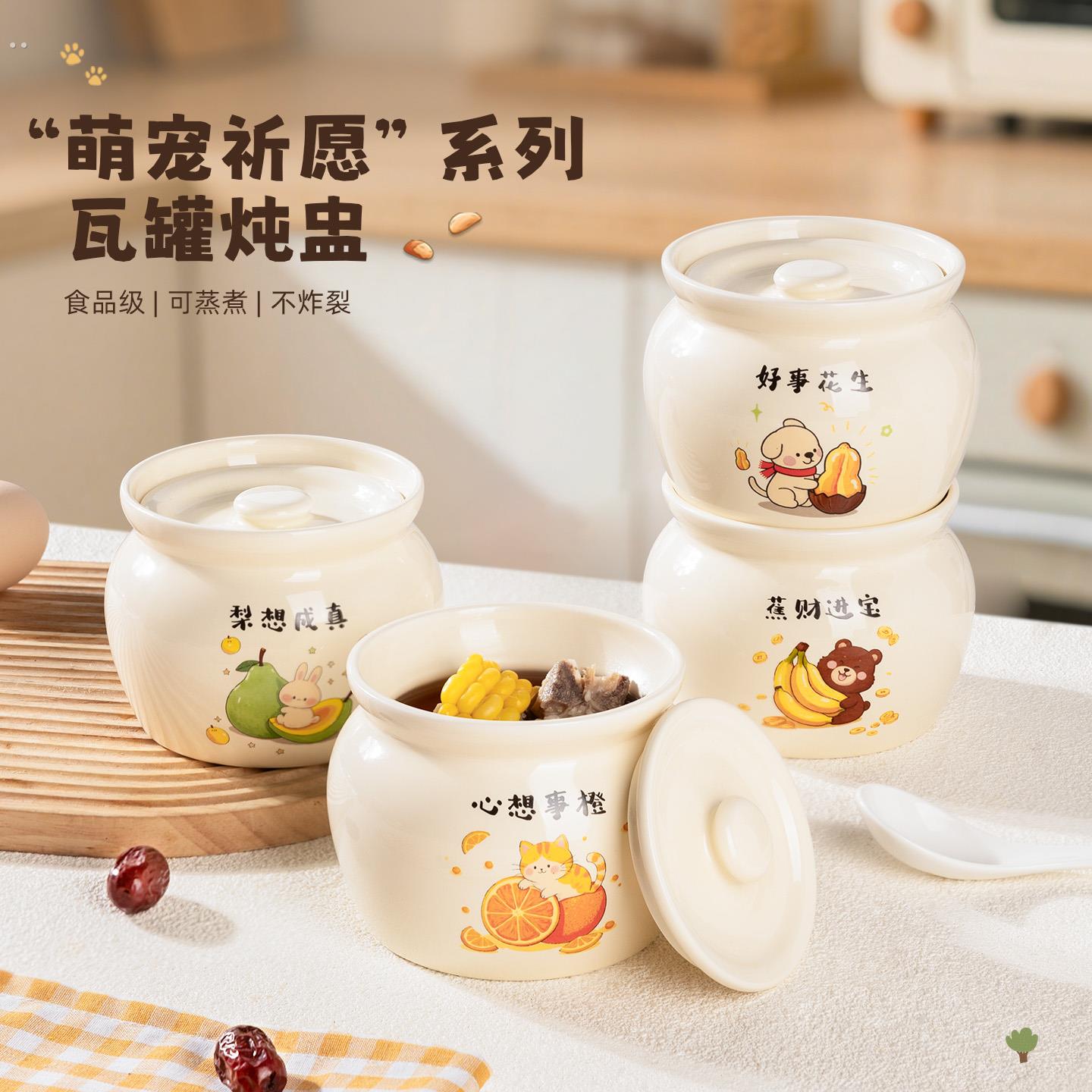 瓦罐炖盅一人份隔水炖煲汤煨汤带盖小汤盅蒸菜蛋羹专用碗家用汤罐