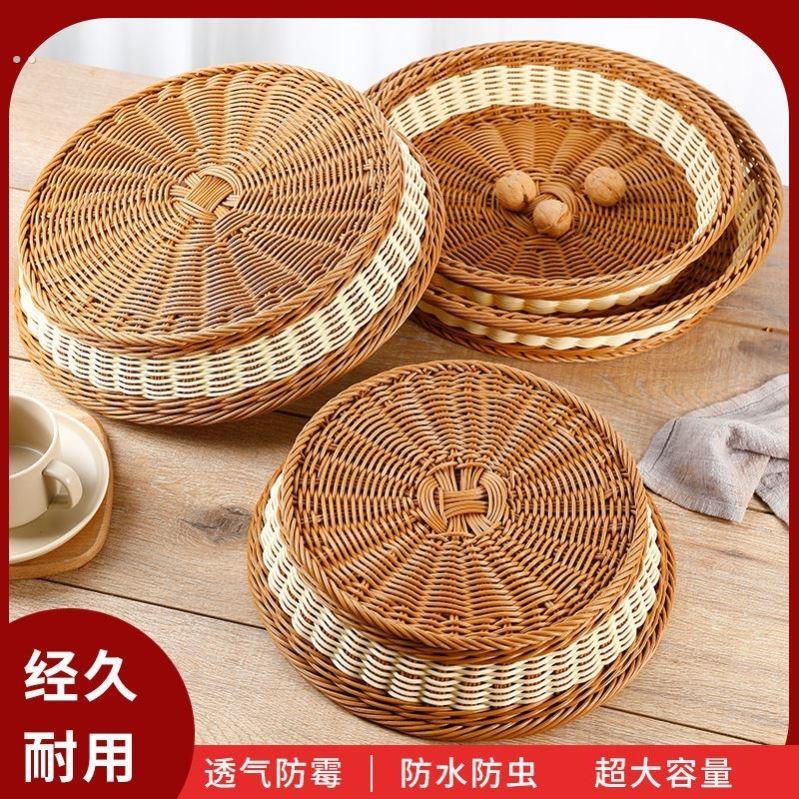 装馒头的容器装馒头的竹筐老式馍筐竹筐摆盘仿藤手工编储物水果篮