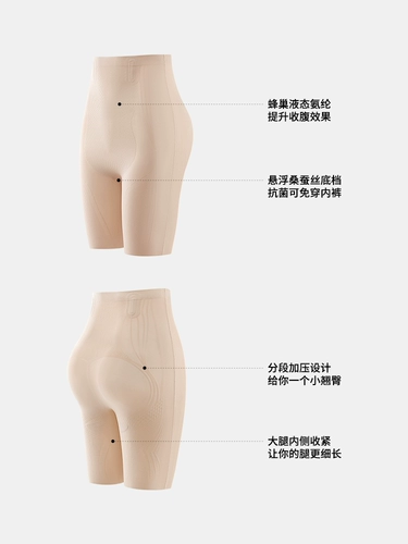 Утягивающий пояс на талию, мощные утягивающие легинсы, демисезонные тонкие трусы, высокая талия