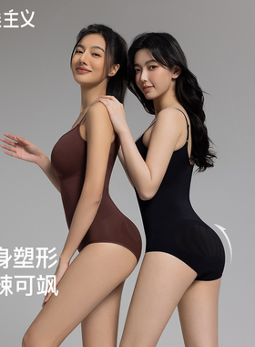 曲线主义云朵三角塑身连体衣女收腹提臀显瘦塑形美体显身材紧身衣