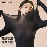 【曲线主义】发热保暖美肤肌套装 券后29.9元包邮