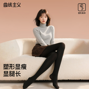 袜 秋冬加绒保暖压力显瘦连裤 曲线主义打底袜女2025新款 灰色打底裤