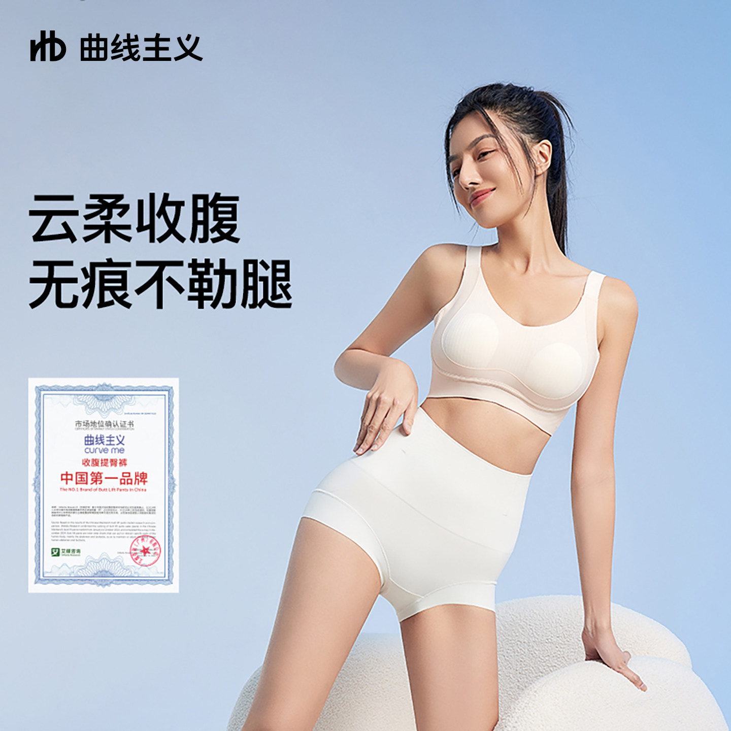 曲线主义云朵三角云柔轻盈收腹图片
