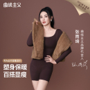 塑身连体衣女美体显瘦连身衣裤 曲线主义保暖长袖 女 张雨绮同款