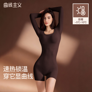 曲线主义黑巧长袖 连体塑身衣女保暖内衣塑形美体收腹束身紧身衣女
