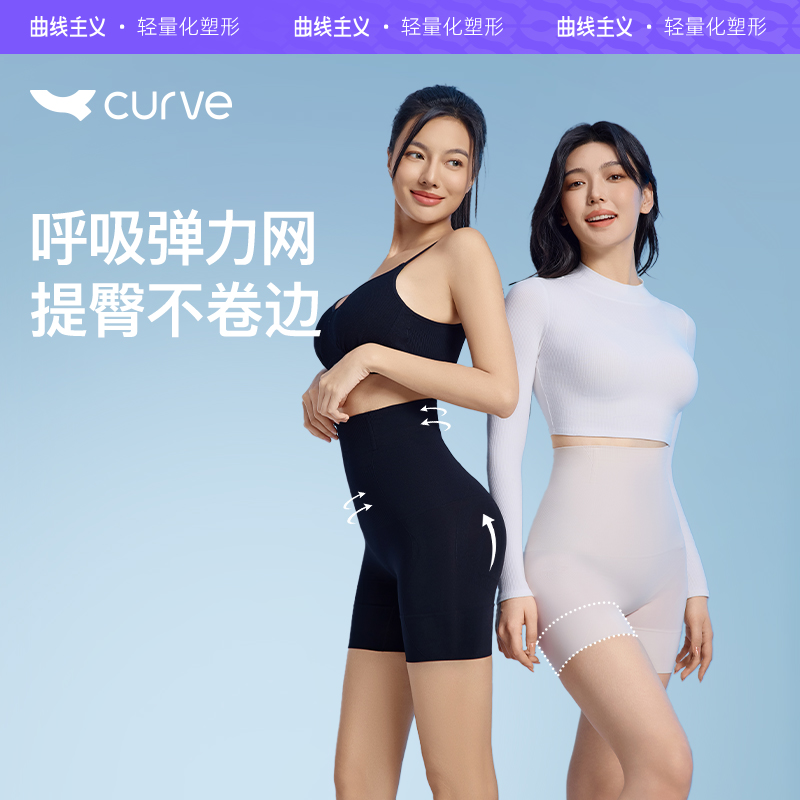 云朵收腹提臀裤薄款强力收小肚子