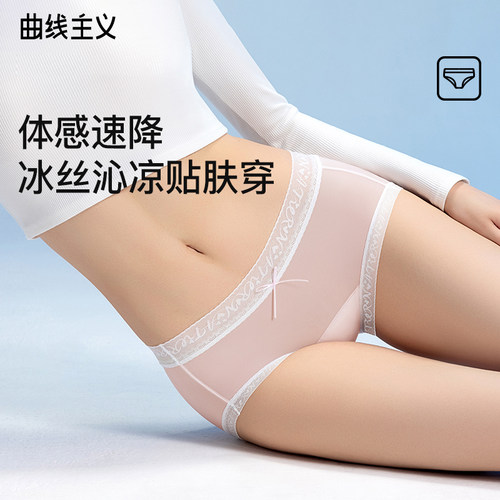 曲线主义女士内裤2025新款纯棉裆