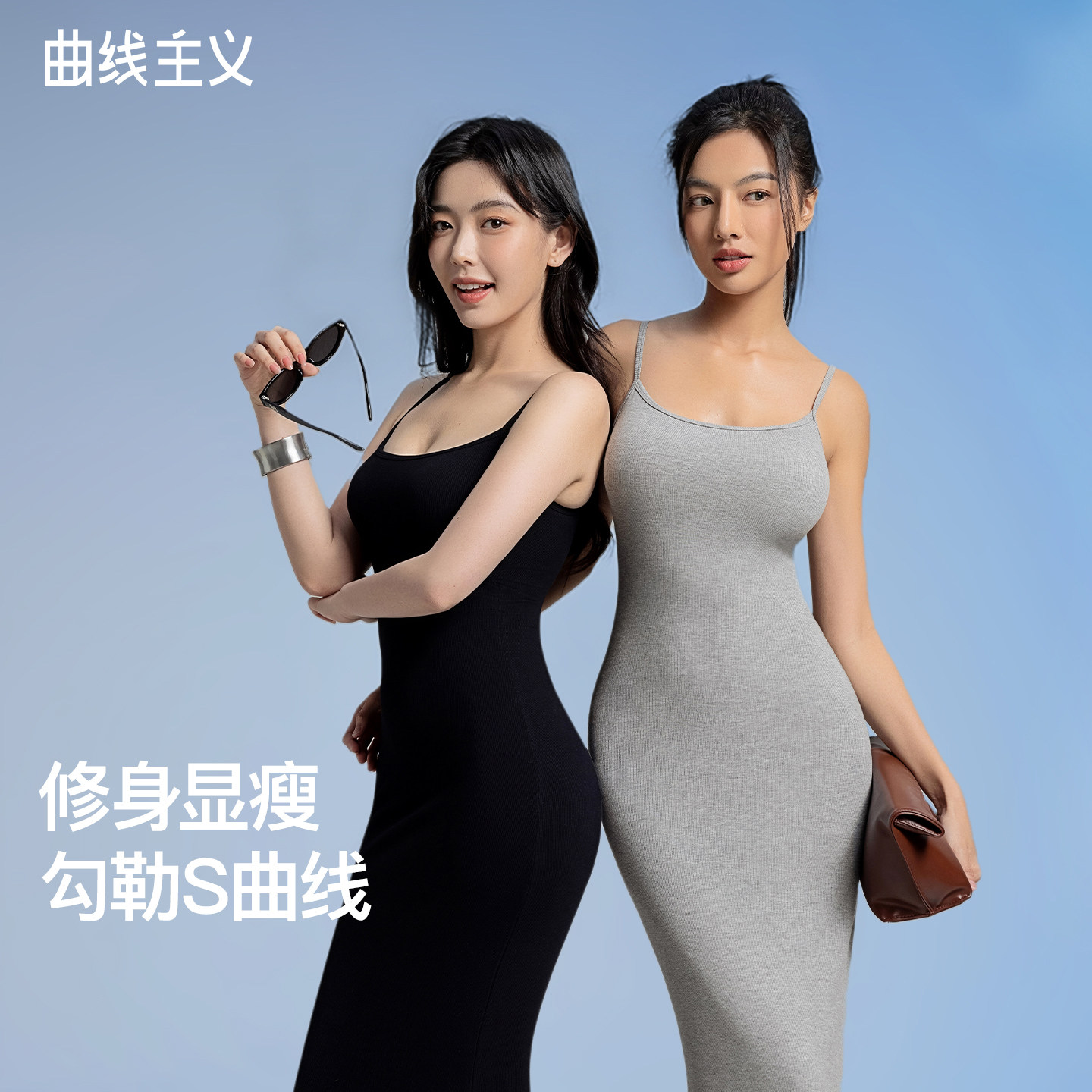 曲线主义吊带紧身包臀连衣裙子后妈气质2025夏流行新款爆款黑灰色