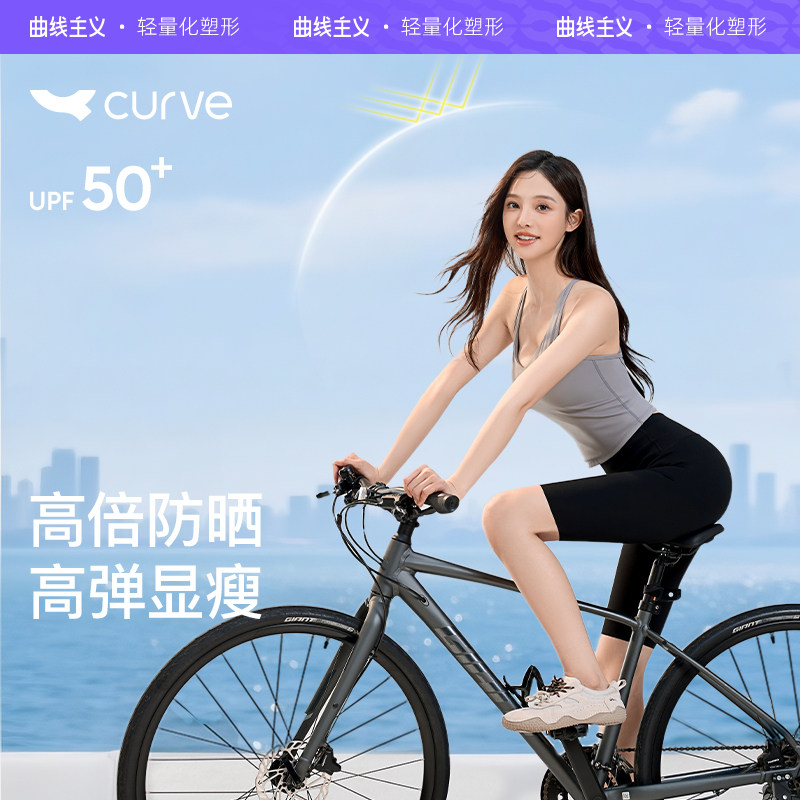 曲线主义五分鲨鱼裤女外穿骑行瑜伽裤新款短裤运动跑步健身打底