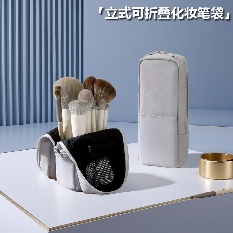 笔刷化妆刷收纳袋眉笔袋刷子