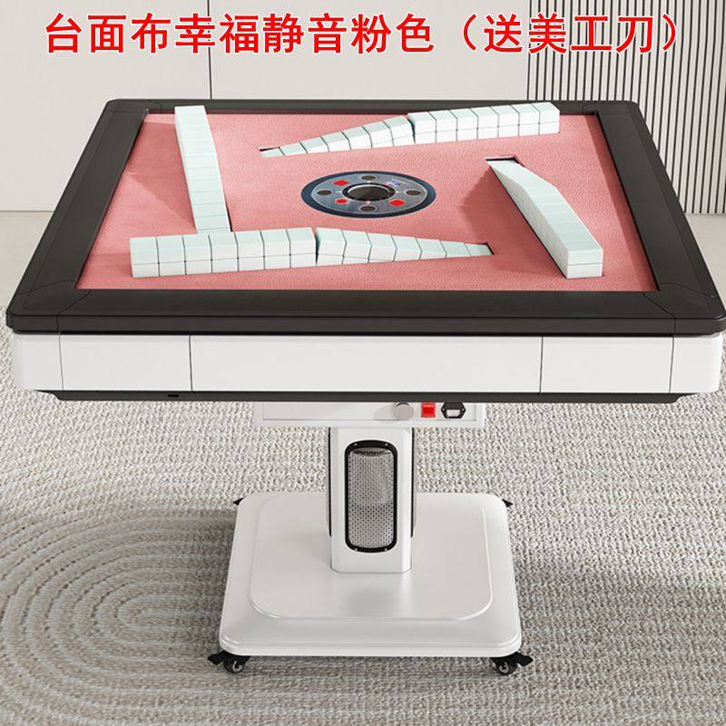 麻将机桌垫桌布台面布彩色图片