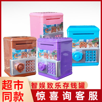 智娱致乐豚鼠小巴拉MINI存钱罐密码锁保险箱儿童小礼物玩具跳跳糖